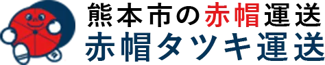 施設の入退去ご予定の皆様